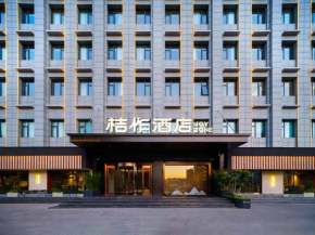 桔作酒店（郑州经开中原福���东地铁站店）